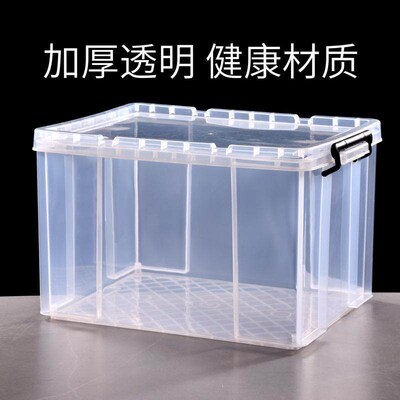 Storage box plastic box transparent dormitory organize boxes