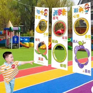 幼儿园入学仪式感布置彩头开学典礼游戏氛围活动道具挂布条幅装饰