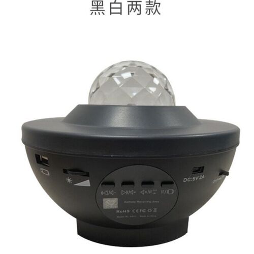 Water Pattern Lamp Projection Dreamy Northern Light Projecti