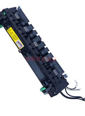 原装美能达205i 215i 2i 71i震旦207定影器 加热组件