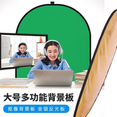 200CM Green Screen Photography PropFs Portable Chroma Key Ba