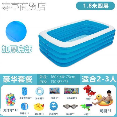24Large inflatable swimming pool,large outdoor paddling pool