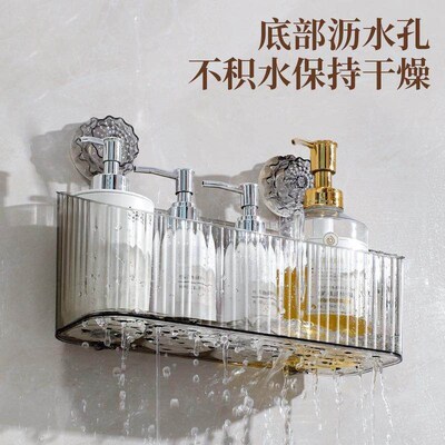 Suction Cup Bathroom Shelf No-Drill Wall-Mounted Washroom Si