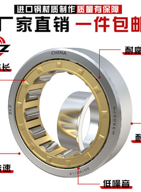 哈尔滨ZLZ新型号NJ218EM旧型号2218H短圆柱滚子轴承