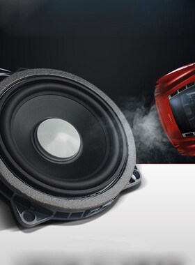 Car subwoof midrange speaker For BMW F10 F11 F30 F32 G30 G38