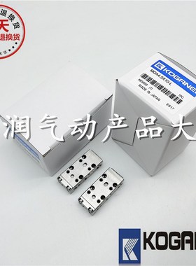 KOGNEI小金井滑台气缸MG.5X10 MGS*5-R MG10X10-L MGLS