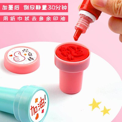 Teachers use childrens cartoon stamps, small red flower let
