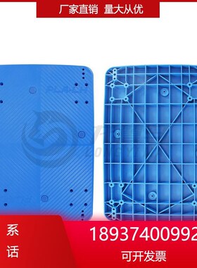 PL00-超塑料折叠扶手DX静音搬运车300KG平板车工业运货车手推车