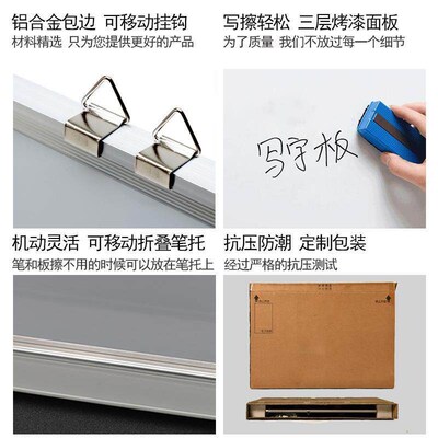 Magnetic whiteboard Office/home teaching White Board Double