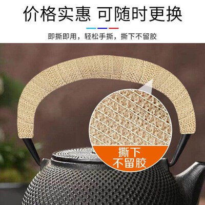 Heat-resistant handle wrap for home cookware, suitable for p