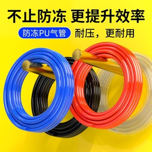 气动PU气管软管空压机防爆高压气泵气管压缩空气软管/8/10mm