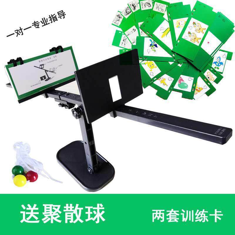 视功能训练尺仪器间歇性外斜视共同性内斜视融像集合散开眼训练