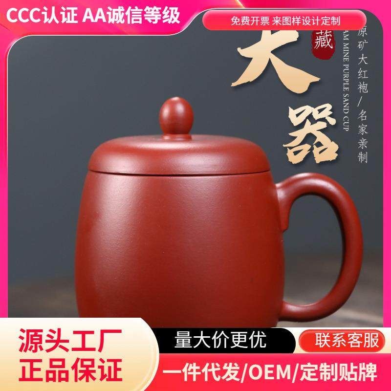 正宗宜兴紫砂杯大器泡茶杯子茶具送礼紫泥紫砂盖杯送长辈名家手工,鲜花速递/花卉仿真/绿植园艺,割草机/草坪机,淘宝优惠券,粉丝福利购,淘宝优惠卷