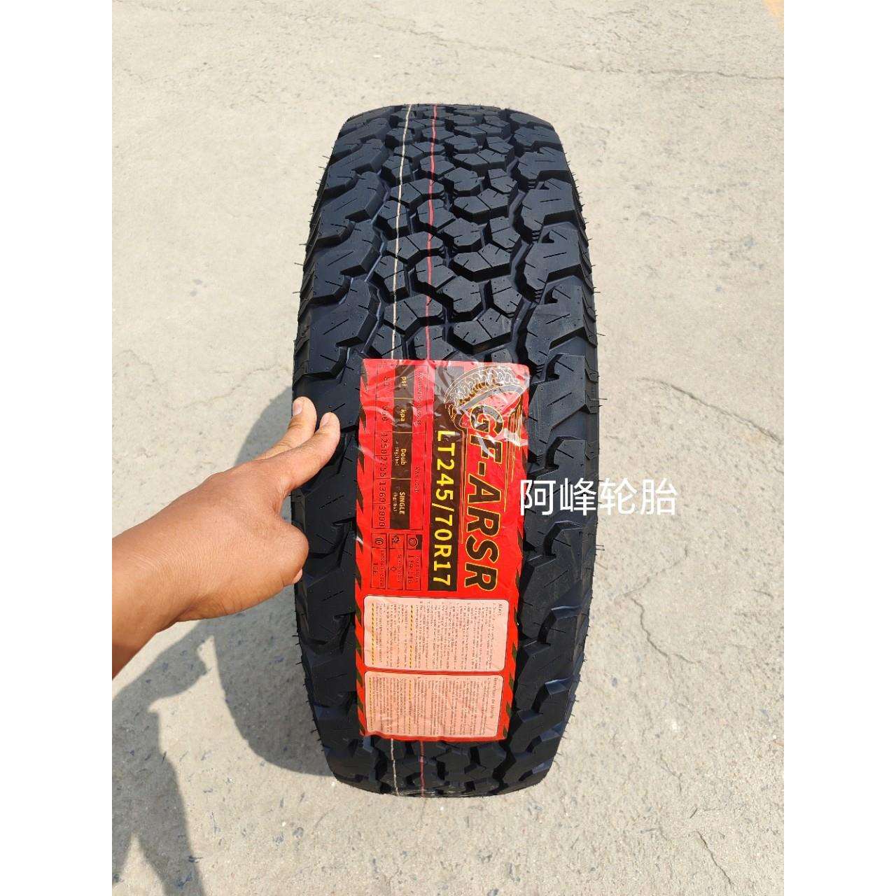 AT越野轮胎 LT245/70R17 10PR 百路驰花 坦克300长城炮245/70R17