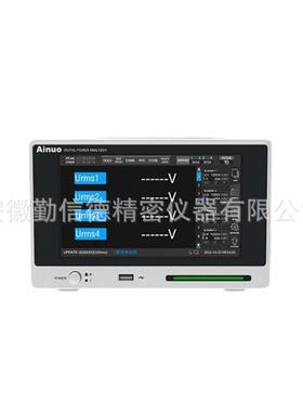 AINUO艾诺仪器AN87400系列紧凑型多通道功率分析仪实验室设备试验