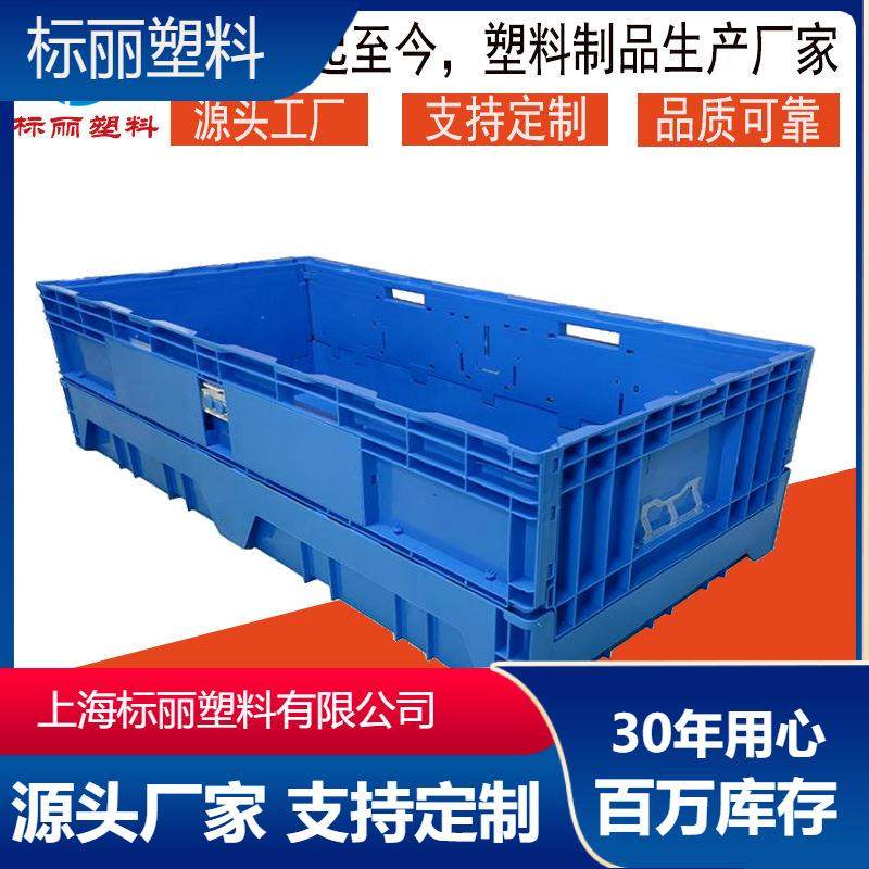 大号折叠箱S115折叠物流箱1100*500*330物流周转箱塑料箱量优惠,鲜花速递/花卉仿真/绿植园艺,割草机/草坪机,淘宝优惠券,粉丝福利购,淘宝优惠卷