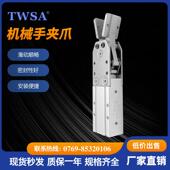 DHR2G机械手配件气缸水口夹气动手指夹爪夹具汽缸双作用气动夹