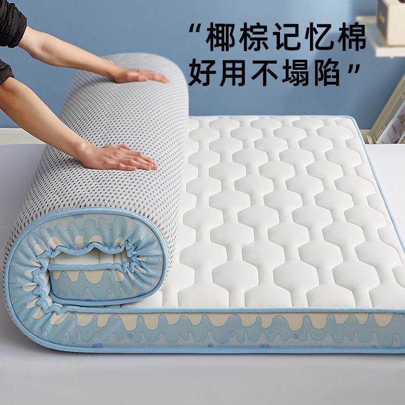 3E椰棕记忆海绵床垫软垫榻榻米学生宿舍出租屋打地铺床褥双人床