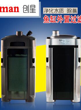 ATMAN创星CF600/CF800/cf1200/DF1300鱼缸过滤器外置水族箱过滤桶