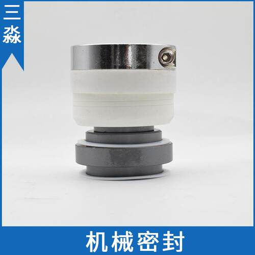 现货152/WB2机械密封化工泵耐酸泵机械密封件 轴用密封 机封
