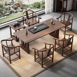 茶台茶桌椅实木组合云书大板乌金木客厅泡茶家用办公一体茶桌