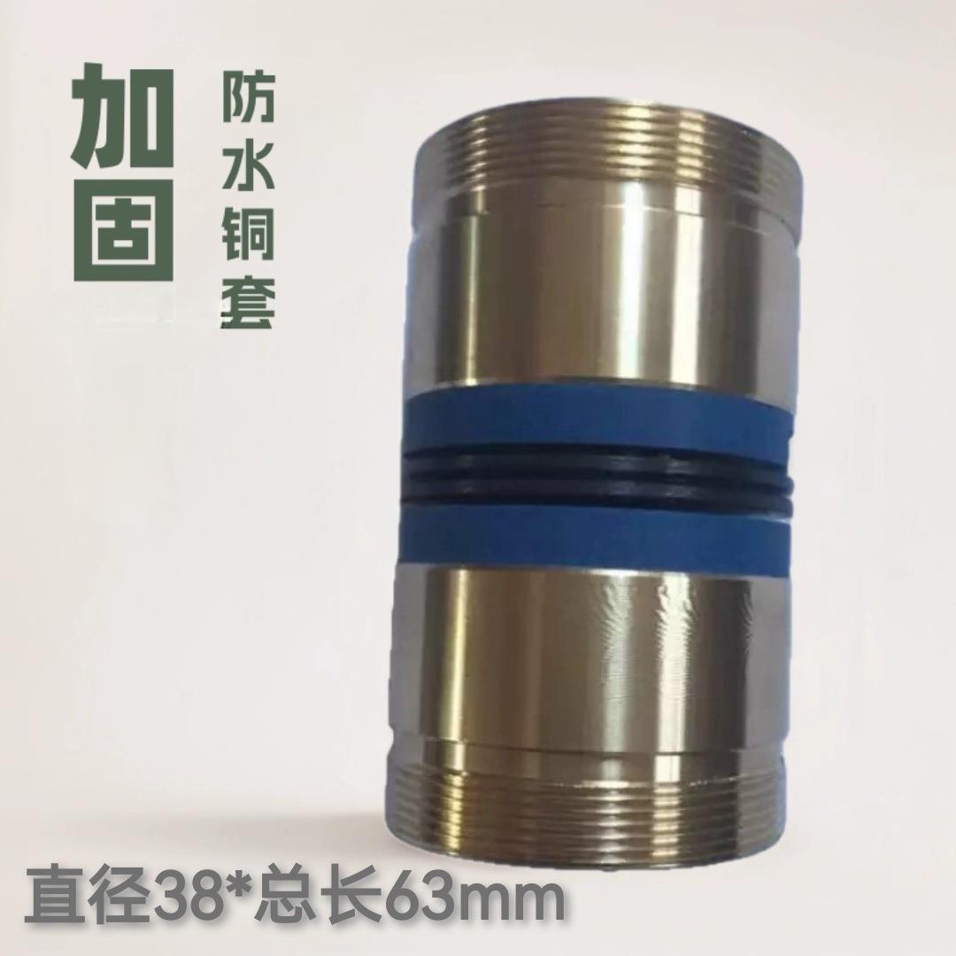 黑色陶瓷加硬导轮38*63线切割机床用591防水铜套导轮总成
