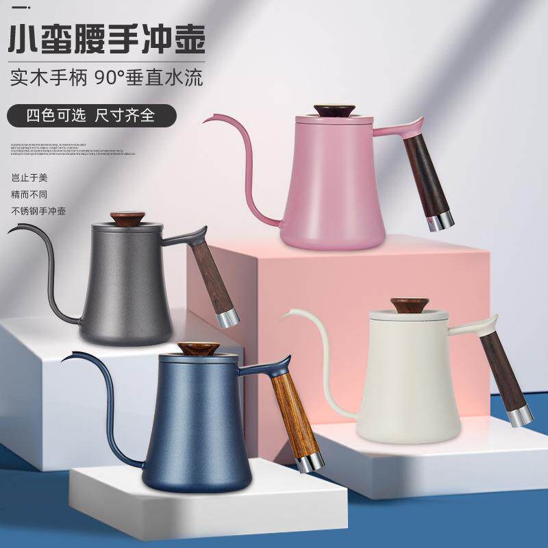 手冲咖啡壶滴漏式咖啡萃取壶器具套装长嘴细口过滤壶不锈钢手冲壶