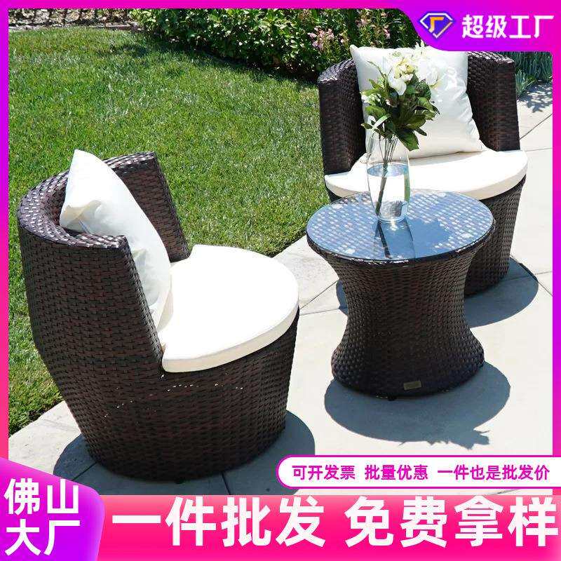 户外桌椅带伞庭院藤椅露天阳台小桌椅花园休闲藤编三件套防水防晒