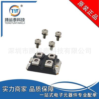 APT2X101D60J SOT-227 超快软恢复整流二极管 APT2X101D60J 原装