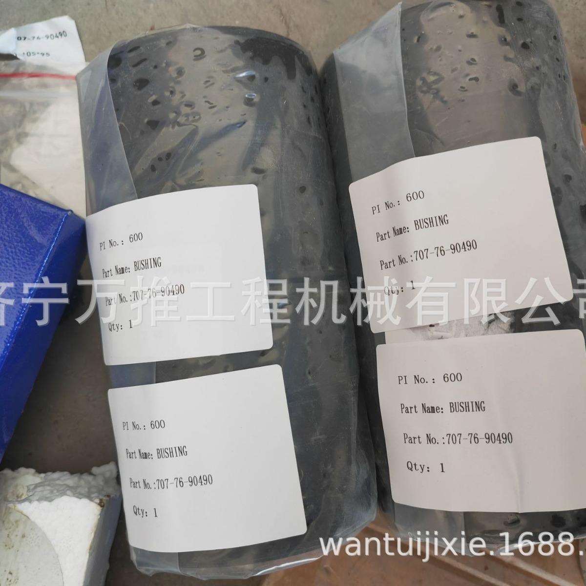 PC300-7 大臂衬套707-76-90490 挖掘机销轴衬套