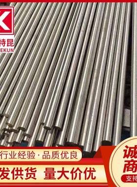 供应GH1139镍基合金钢圆棒 GH139 固溶强化处理实心圆钢 可切割