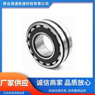 厂家供应高精度22200系列 22211调心滚子轴承 高转速低噪音长寿命