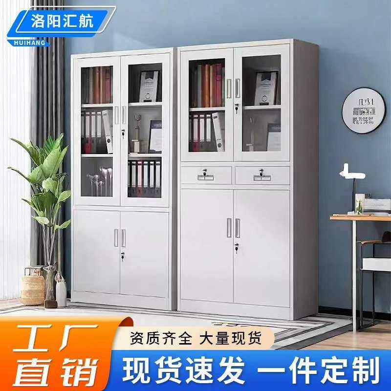 办公室铁皮文件柜财务凭证柜钢制档案柜带锁收纳柜矮柜专用储物,3C数码配件,其它配件,淘宝优惠券,粉丝福利购,淘宝优惠卷