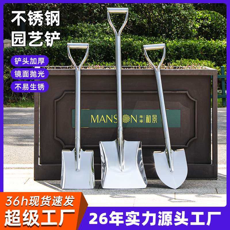 厂家 鲁威五金不锈钢连体锹 园林工具铁锨农用铁铲铁锹 铲子