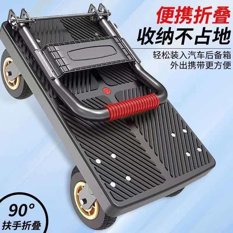 小推车拉货折叠轻便手推车家用静音快递超市便携搬运平板拖车拉车,3C数码配件,其它配件,淘宝优惠券,粉丝福利购,淘宝优惠卷