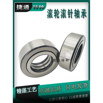 NUTR55100627高端非标滚