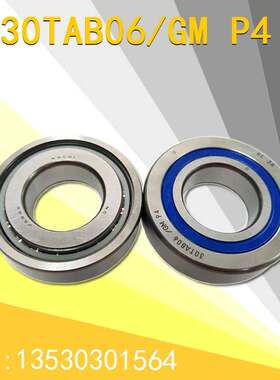 MAZAK马扎克轴承LE30TAB002L030TAB06 GMP4 30TAB06NC1DF-2NSE/GM