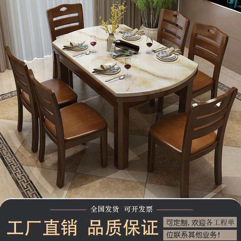 现代简约大理石圆桌伸缩折叠饭桌实木餐桌椅组合餐厅家用吃饭桌子