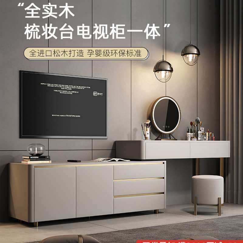 轻奢梳妆台电视柜一体收纳柜现代简约卧室岩板转角网红新款化妆桌,3C数码配件,其它配件,淘宝优惠券,粉丝福利购,淘宝优惠卷