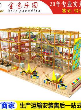 AOT-19901室内外拓展/游乐设备厂家