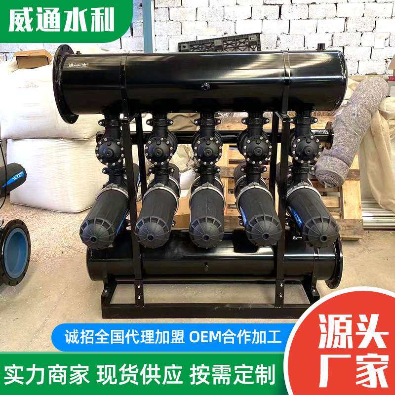 H型叠片过滤器农业滴灌可拆洗过滤机大田灌溉叠片自动清洗过滤器,3C数码配件,其它配件,淘宝优惠券,粉丝福利购,淘宝优惠卷