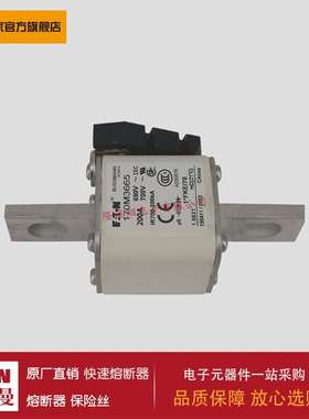 熔断器170M3693  170M3694 170M3695 170M3696高品质现货直发