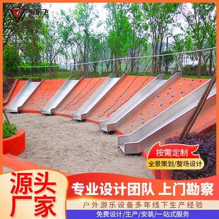 室外儿童不锈钢滑梯公园景区多人直滑梭梭板小区户外游乐设备厂家