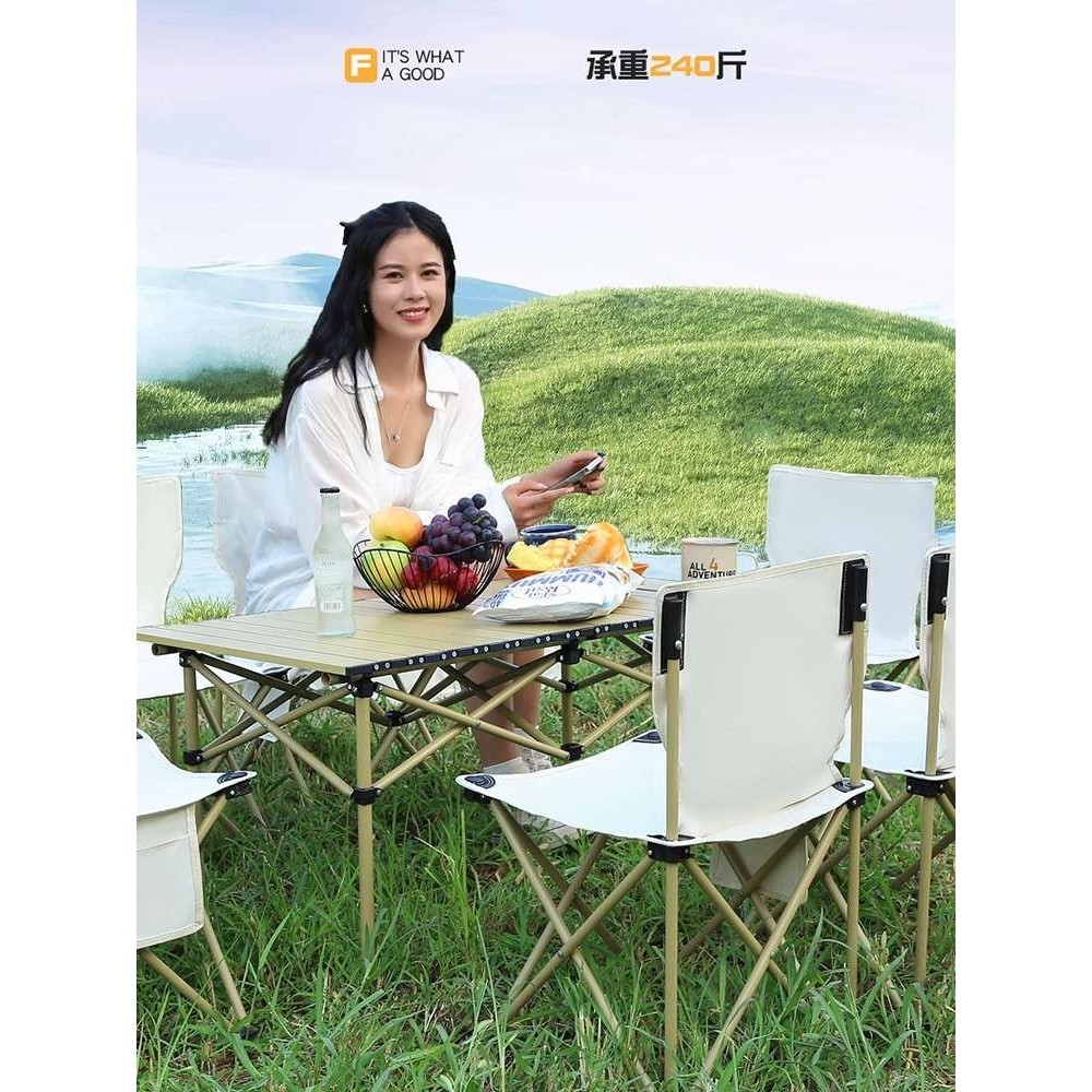 户外折叠桌椅套装便携式也餐桌椅露营用品自驾游野炊烧烤夜市桌椅