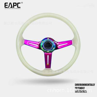 14inch夜光 Nardi方向盘 340MM赛车竞技 改装烤蓝夜光 快拆转向盘