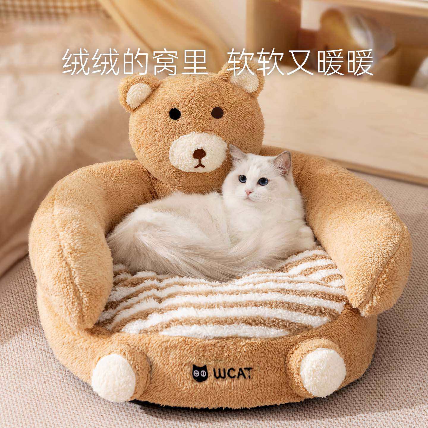 猫窝萌趣动物抱抱圆窝宠物沙发加厚保暖猫床泰迪比熊中小型犬狗窝,3C数码配件,其它配件,淘宝优惠券,粉丝福利购,淘宝优惠卷