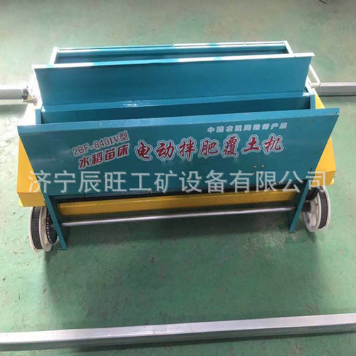 厂家供应新款水稻秧苗电动覆土机育秧机铺盘摆盘一体机价格优惠