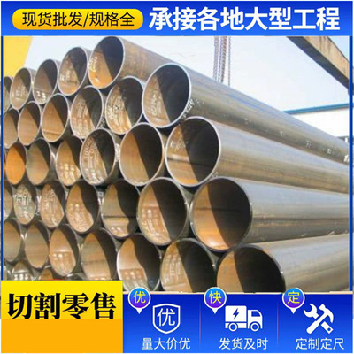 现货销售Q345B无缝管螺旋管焊管加工保温及焊接法兰承接安装施工