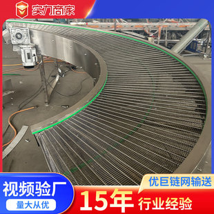 厂家供应不锈钢网带输送机流水线食品上料传送带乙型网带输送机