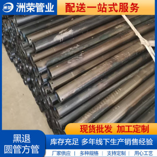 现货Q195黑退管外径100 75 35 50光亮铁焊管30 38圆黑退管保折弯